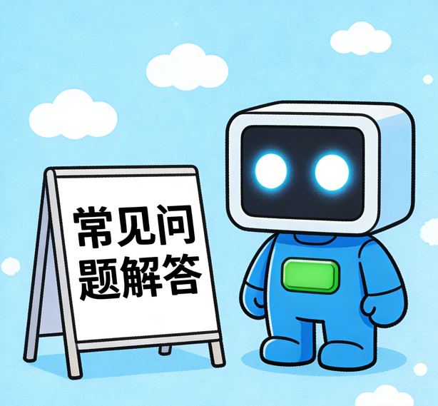 哈尔滨瑞丰平台常见问题